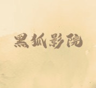 A片网APP图片