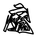 WWW,av938·COM网站APPAPP应用