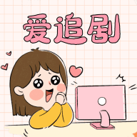 蘑菇视频1.3.4.图片