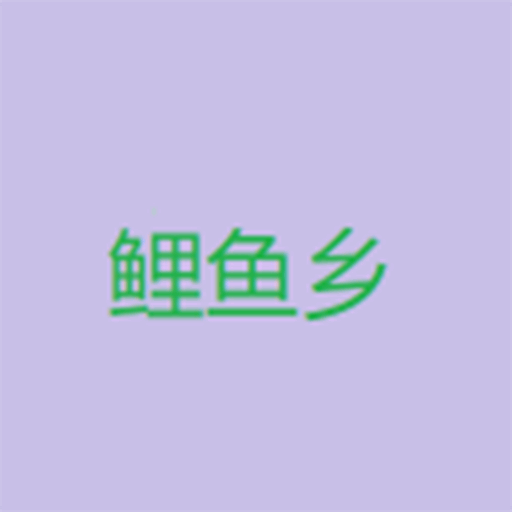 丝瓜视频appAPP应用