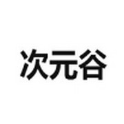 高清乱码🔞❌♋免费17c图片