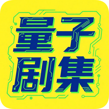 海外成人免费APP应用