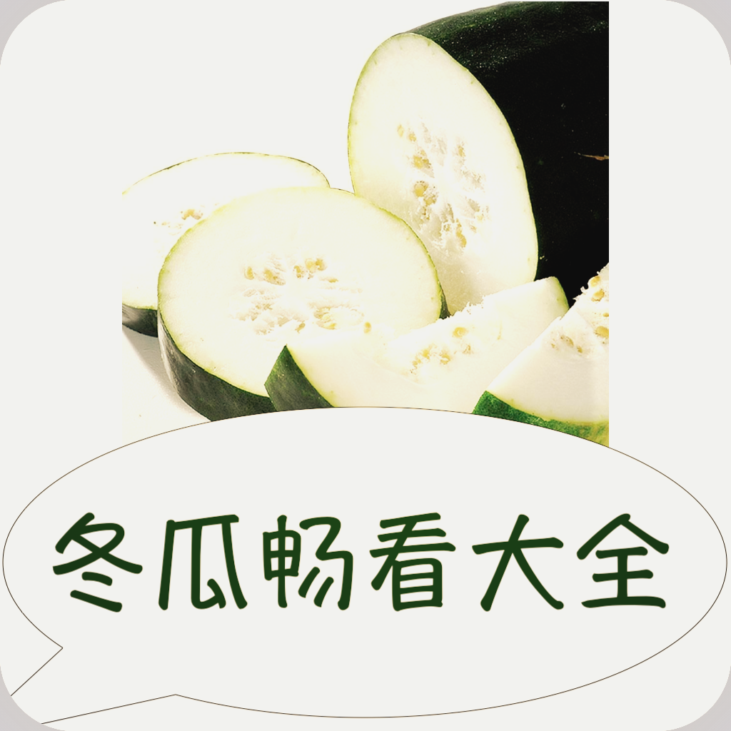 港澳最快开场直播APP应用
