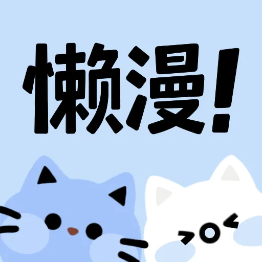 快播app图片